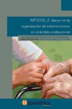 Apoyo en la organización de intervenciones en el ámbito institucional. Certificados de profesionalidad. Atención sociosanitaria a personas dependiente