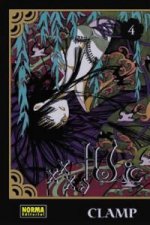 XXXHolic4 : vehículos y robots