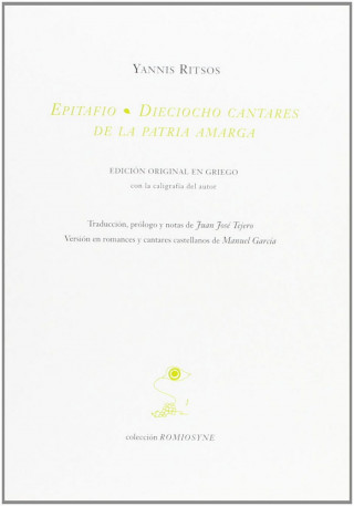 EPITAFIO/DIECIOCHO CANTARES PATRIA AMARG(9788496508620)