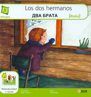 Los dos hermanos