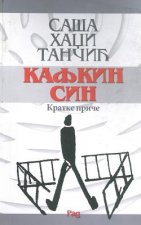 Kafkin Sin: Kratke Price