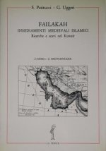 Failakah: Insediamenti Medievali Islamici. Ricerche E Scavi Nel Kuwait
