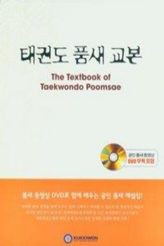 The Textbook of Taekwondo Poomsae - mit DVD