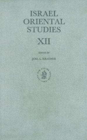 Israel Oriental Studies: Volume 12