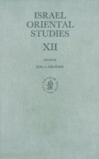 Israel Oriental Studies: Volume 12
