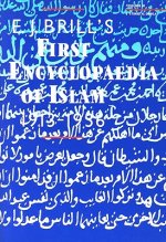 Encyclopaedia of Islam 1913-1936, E.J. Brill's First (9 Vols)