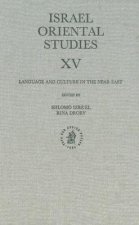 Israel Oriental Studies, Volume XV: Language and Culture in the Near East