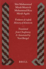 Firdaws Al-Iqb L: History of Khorezm