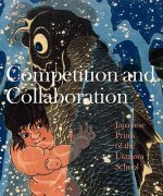 Competition and Collaboration: Japanese Prints of the Utagawa School