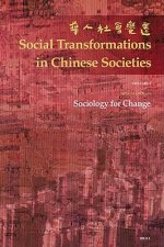 Sociology for Change: The Official Annual of the Hong Kong Sociological Association