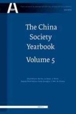 The China Society Yearbook, Volume 5