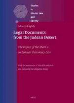 Legal Documents from the Judean Desert: The Impact of the Shari'a on Bedouin Customary Law