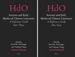 Ancient and Early Medieval Chinese Literature (Vol.3 & 4): A Reference Guide, Part Three & Four