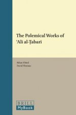 The Polemical Works of Al Al- Abar