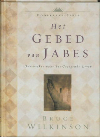 Het gebed van Jabes