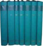 Koeman's Atlantes Neerlandici. New Edition (9 Vols.)