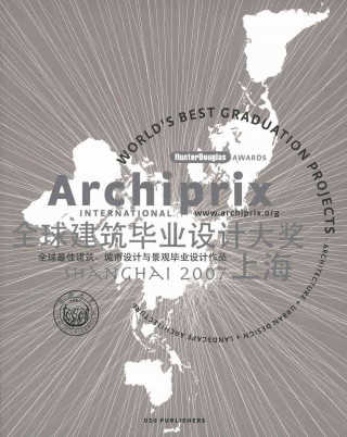 Archiprix 2007 International Shanghai