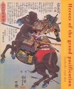Heroes of the Grand Pacification: Kuniyoshi's Taiheiki Eiyu Den