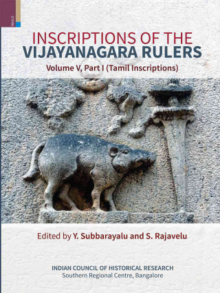 Inscriptions of the Vijayanagara Rulers: Volume V, Part 1 (Tamil Inscriptions)