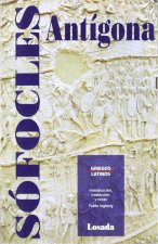 ANTIGONA (SOFOCLES)
