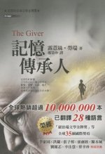 The Giver