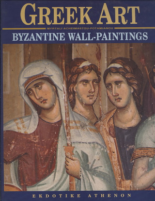 Greek Art: Byzantine Wall Paintings