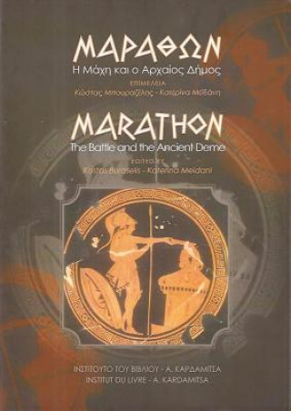 Marathon: The Battle and the Ancient Deme