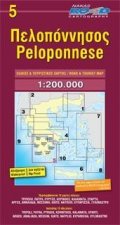 Peloponnese 1 : 200 000