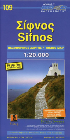 Sifnos 1 : 20 000