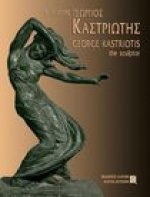 George Kastriotis: The Sculptor 1899-1969