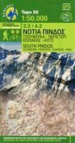 South Pindos: Tzoumerka - Peristeri - Koziakas - Avgo 1 : 50 000