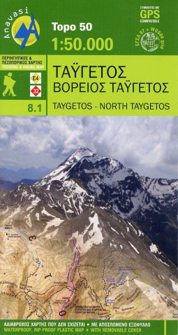 Topografische Bergwanderkarte 8.1. Taigetos  1 : 50 000