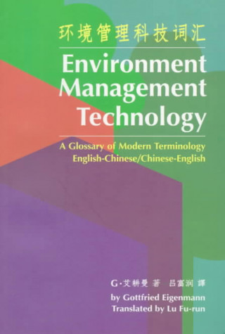 Environment Management Technology: A Glossary of Modern Terminology (English-Simplified Chinese / Simplified Chinese-English)