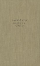Anshel Levi: An Old Yiddish Midrash to the 'Chapters of the Fathers'