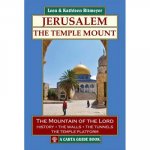 Jerusalem -The Temple Mount