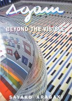 Agam: Beyond the Visible