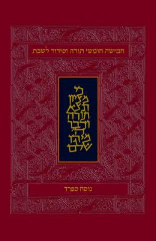 Koren Classic Shabbat Humash-FL-Personal Size Nusach Sephard: Hebrew Five Books Of Torah With Shabbat Prayers