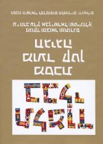The Steinsaltz Talmud Bavli: Tractate Mo'ed Katan & Hagiga, Large