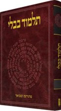 The Koren Talmud Bavli: Tractate Shabbat Part 1