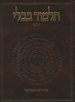 The Koren Talmud Bavli: Masekhet Yoma