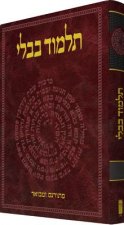 The Koren Talmud Bavli: Tractate Kiddushin