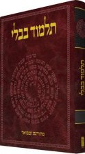 The Koren Talmud Bavli: Tractate Menahot Part 1