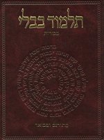 The Koren Talmud Bavli: Masekhet Bekhorot