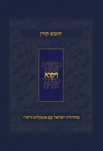 Koren Humash - Vayikra: Rashi & Onkelos Menukad with Color Photos