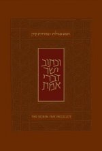 Koren Five Megillot, Hebrew/English, Personal Size, Paperback