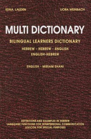 Multi Dictionary Bilingual Learners Dictionary: Hebrew-Hebrew-English English-Hebrew