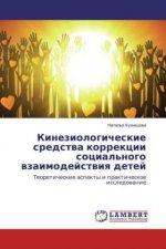 Kineziologicheskie sredstva korrekcii social'nogo vzaimodejstviya detej