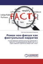 Roman non-fikshn kak faktual'nyj narrativ