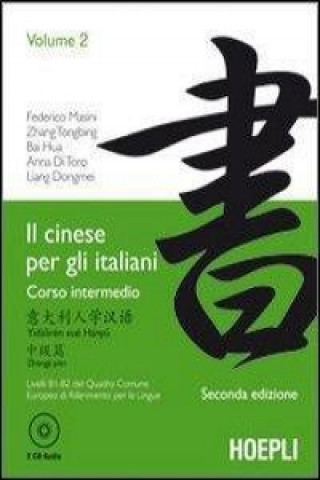 Il cinese per gli italiani