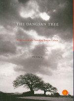 The Dangsan Tree: Photo Journal of a Vanishing Korean Culture